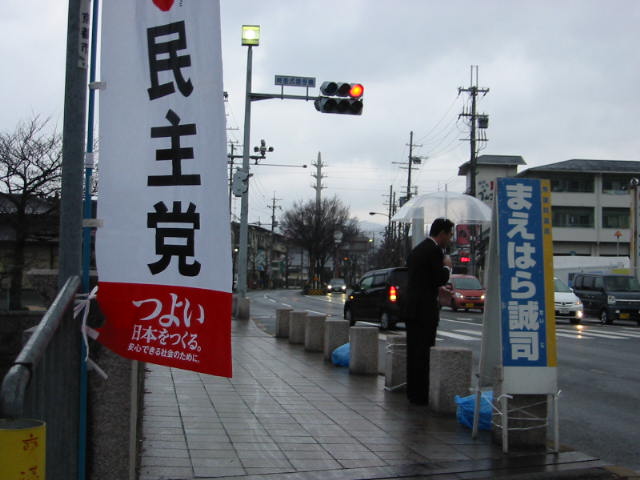 20090216-090216 hanazonobasi (3).jpg